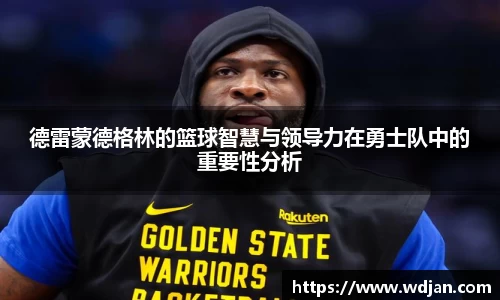 江南体育