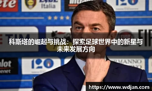 江南体育
