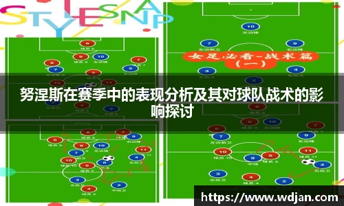 江南体育