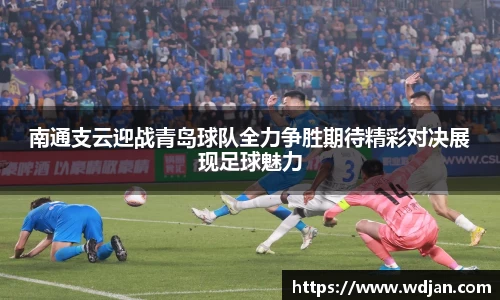 江南体育