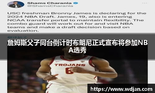 江南体育