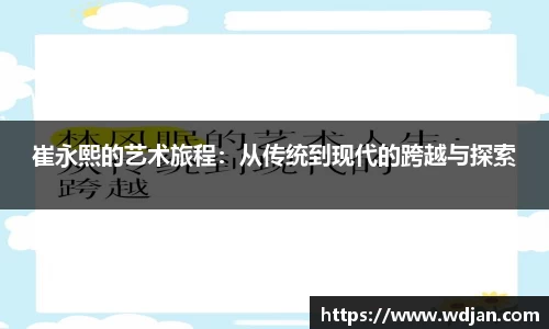 jn江南体育