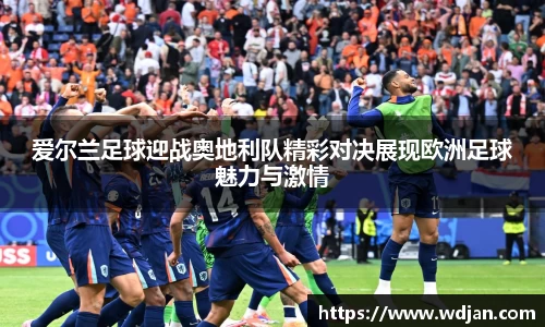 江南体育