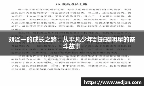 江南体育官网