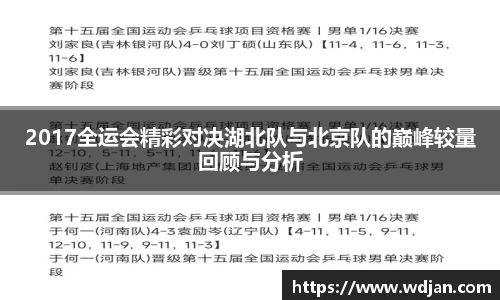江南体育