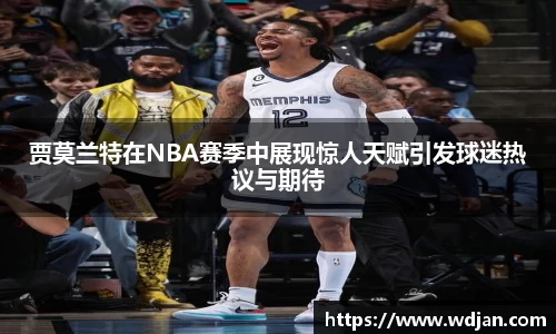 jn江南体育