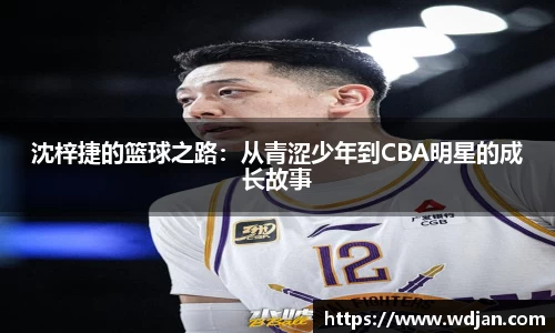 jn江南体育
