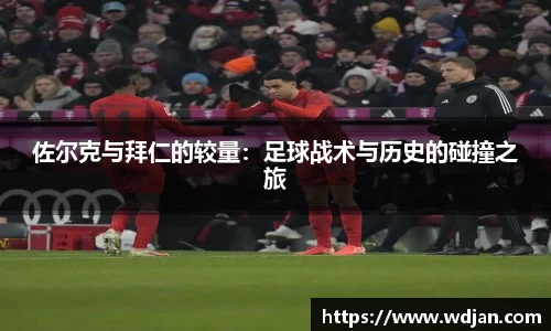 江南体育官网