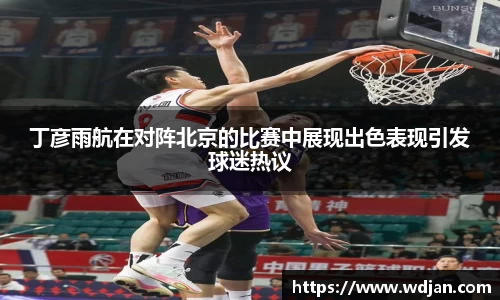 江南体育