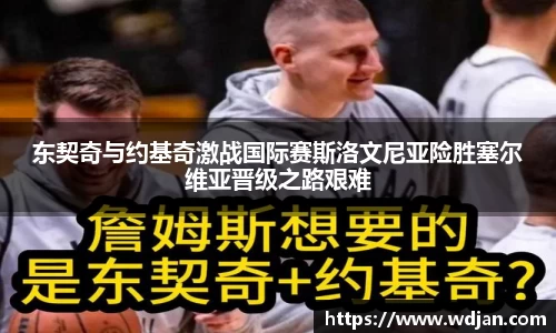 江南体育官方平台