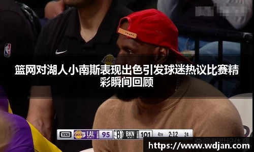 江南体育官网