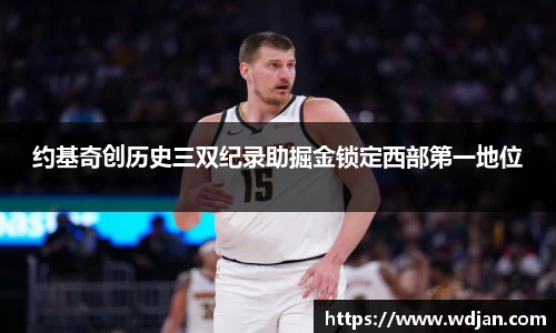 jn江南体育