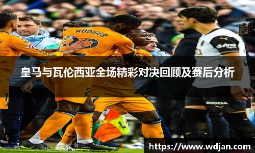 江南体育
