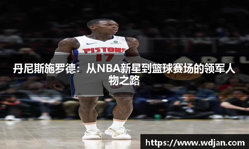 江南体育