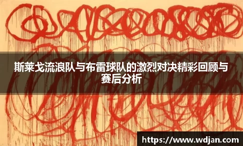 江南体育