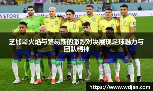 江南体育