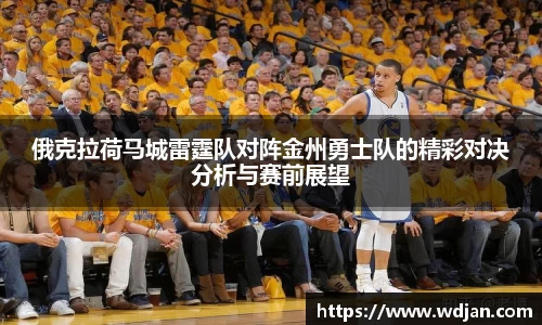 江南体育