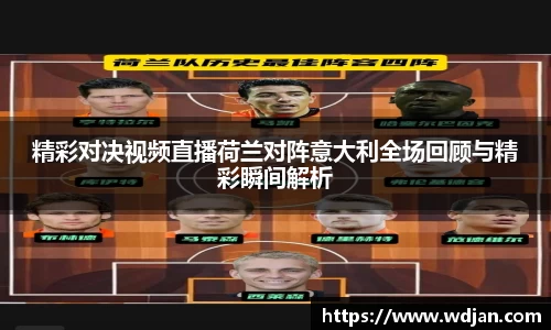 江南体育