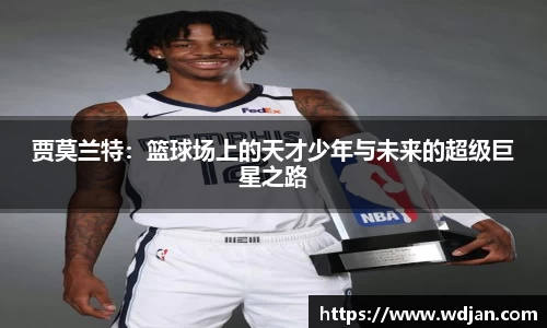 江南体育官网