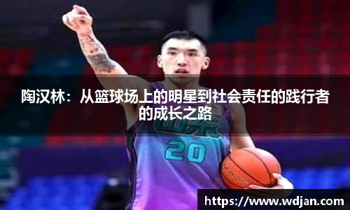 江南体育