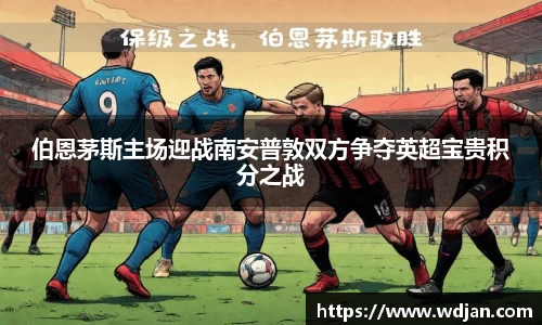 江南体育官网