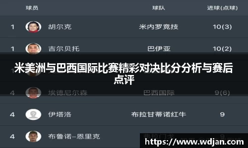 江南体育官网