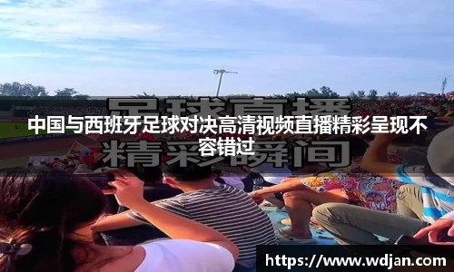 江南体育