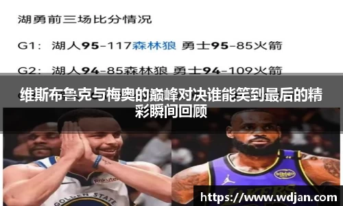 江南体育