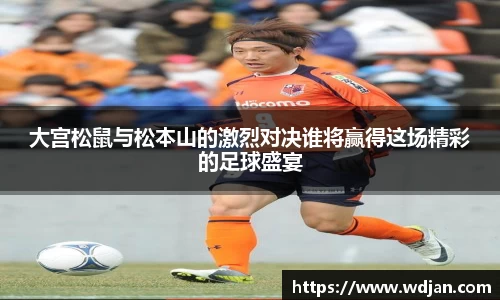 江南体育