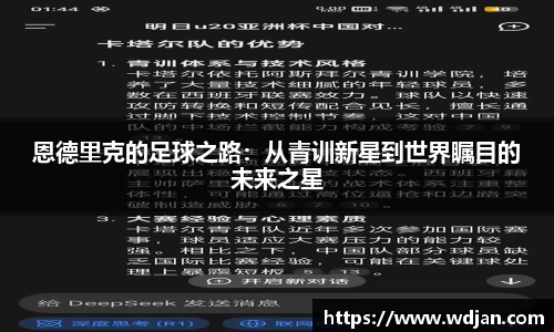 江南体育官网