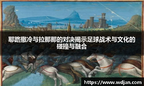 jn江南体育