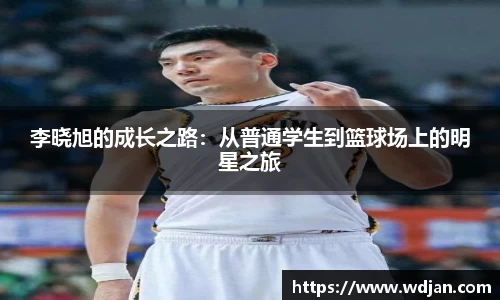 jn江南体育