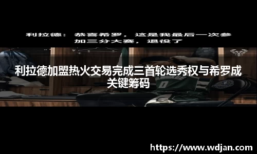 jn江南体育