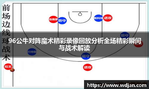 江南体育官方平台