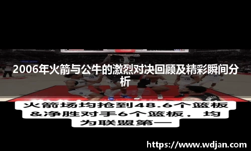 江南体育
