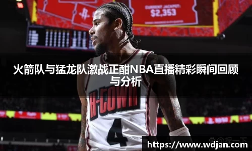 jn江南体育