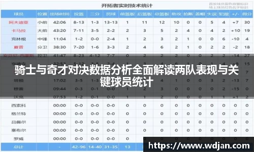 江南体育
