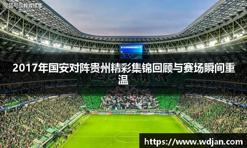 江南体育官网