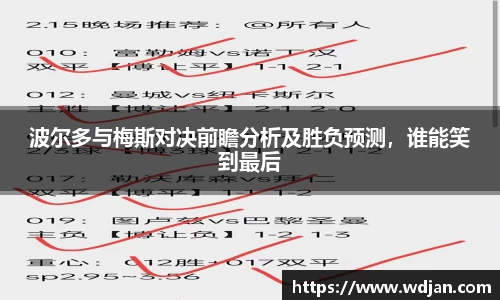 江南体育