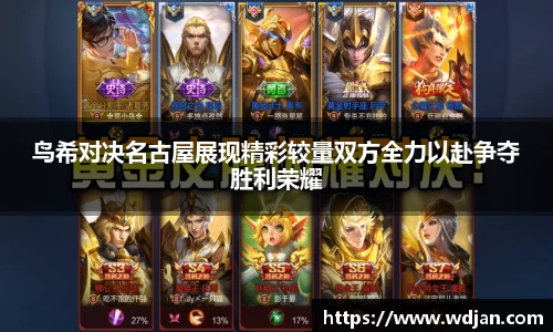 江南体育
