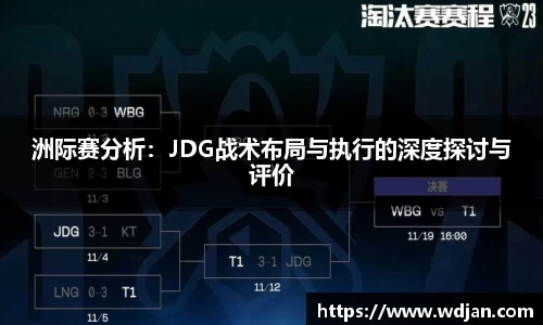 jn江南体育