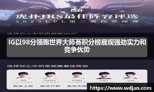 jn江南体育