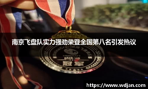 江南体育官网