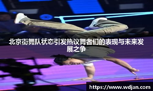 江南体育