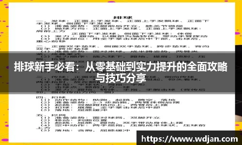 jn江南体育