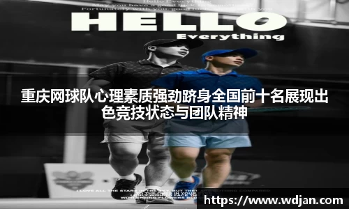 jn江南体育