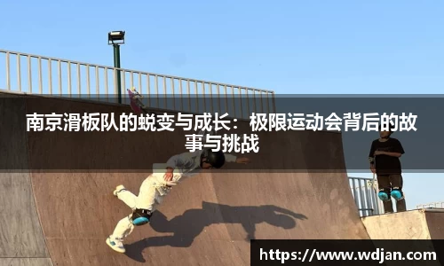 江南体育官网