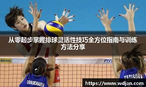江南体育