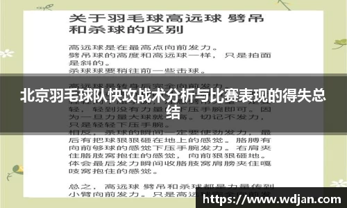 江南体育官方平台