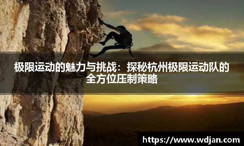 jn江南体育